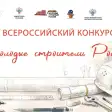 Жителей Поморья приглашают на конкурс «Молодые строители России»