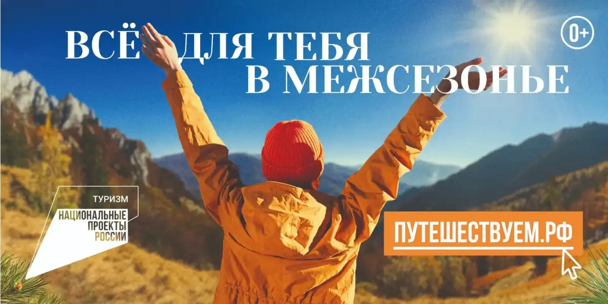 Туристам предложили маршруты по Архангельской области для межсезонья