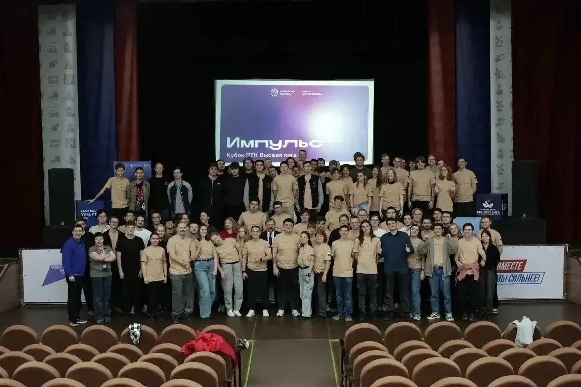 В Архангельске стартовала лаборатория «Кубок РТК Высшая лига: Импульс»